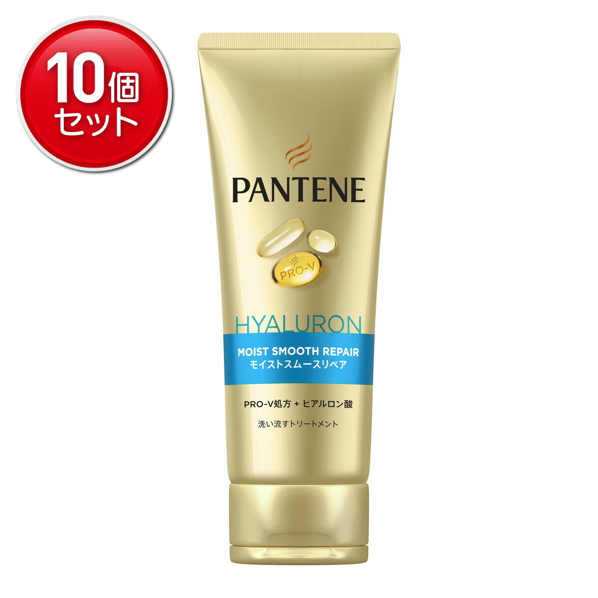 【最安挑戦！まとめ買い×10点セット】P&G パンテーン PANTENE モイストスムースリペア 洗い流すトリートメント 180g