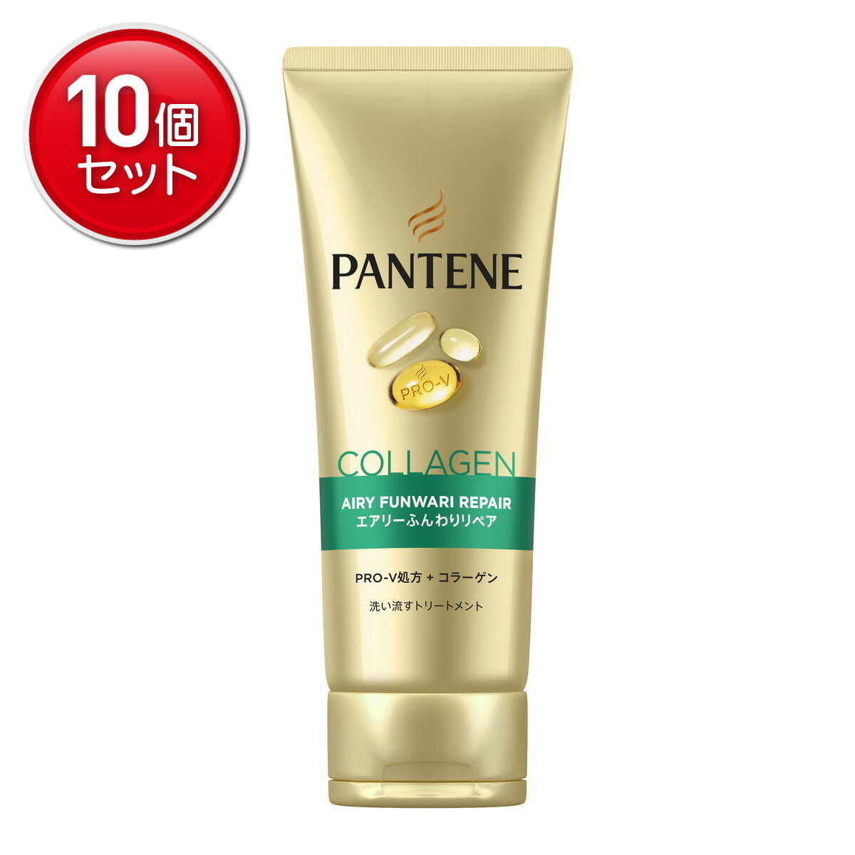 【最安挑戦！まとめ買い×10点セット】P&G パンテーン PANTENE エアリーふんわりリペア 洗い流すトリートメント 180g
