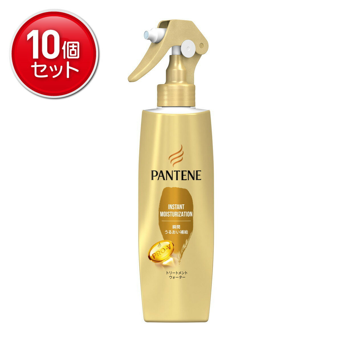 【最安挑戦！まとめ買い×10点セット】P&G パンテーン 瞬間 うるおい補給 トリートメントウォーター 200ml