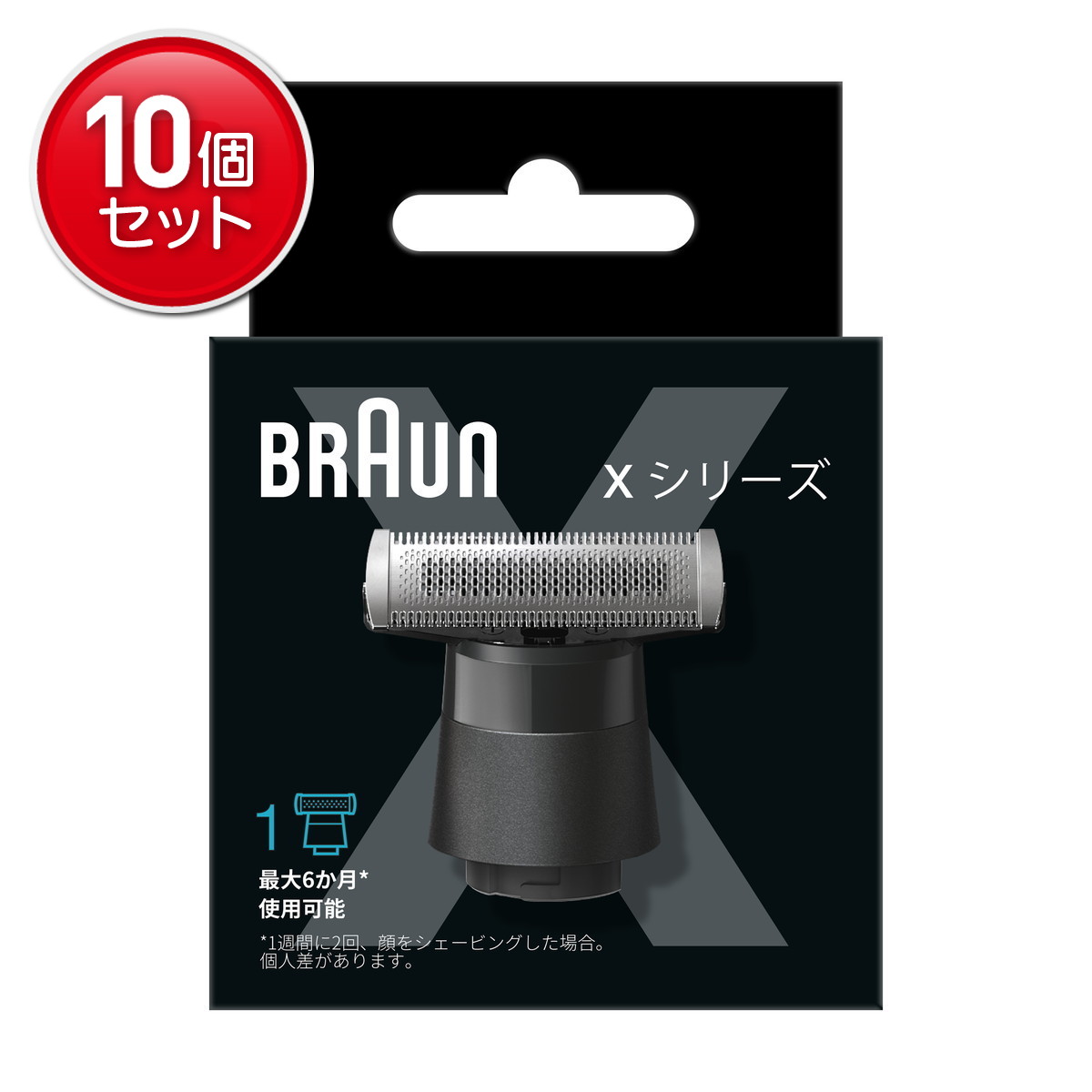 【最安挑戦！まとめ買い×10点セット】P&G ブラウン BRAUN ボディ&フェイスグルーマー 替刃