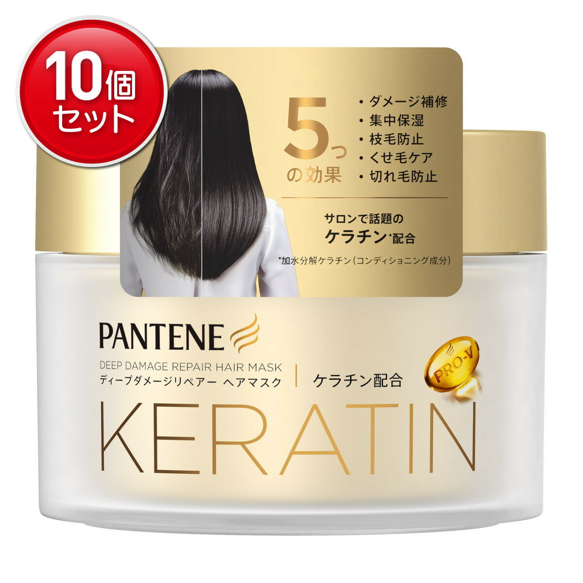【最安挑戦！まとめ買い×10点セット】P&G パンテーン ディープダメージリペアー ヘアマスク 170g