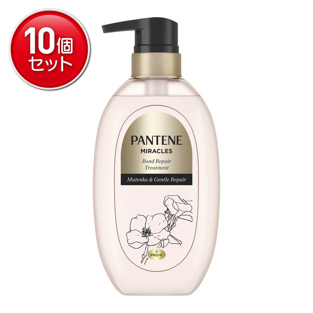 【最安挑戦！まとめ買い×10点セット】P&G PANTENE パンテーン ミラクルズ ボンドリペア トリートメント ポンプ 440g