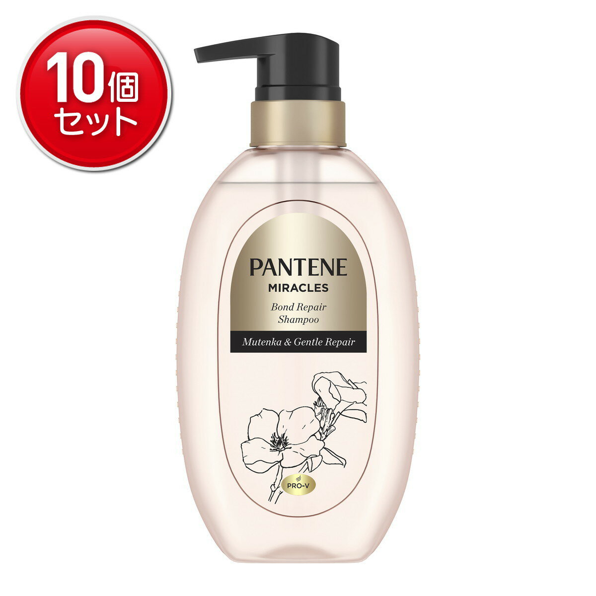 【最安挑戦！まとめ買い×10点セット】P&G PANTENE パンテーン ミラクルズ ボンドリペア シャンプー ポンプ 440g