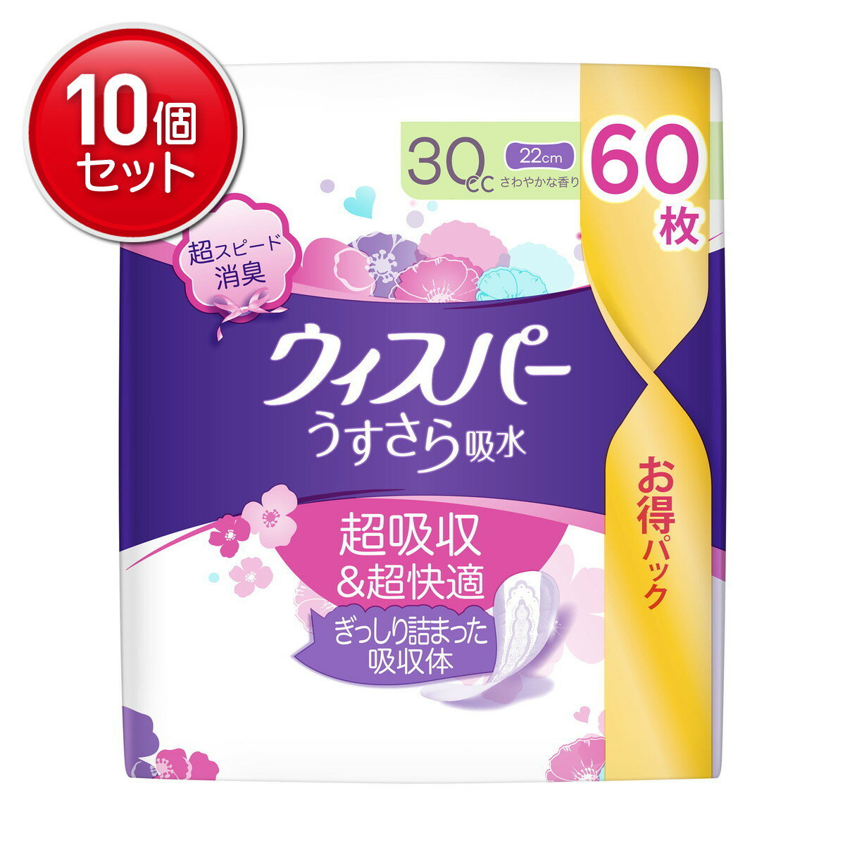 【最安挑戦！まとめ買い×10点セット】P&G ウィスパー うすさら吸水 30cc 60枚入 尿漏れパッド