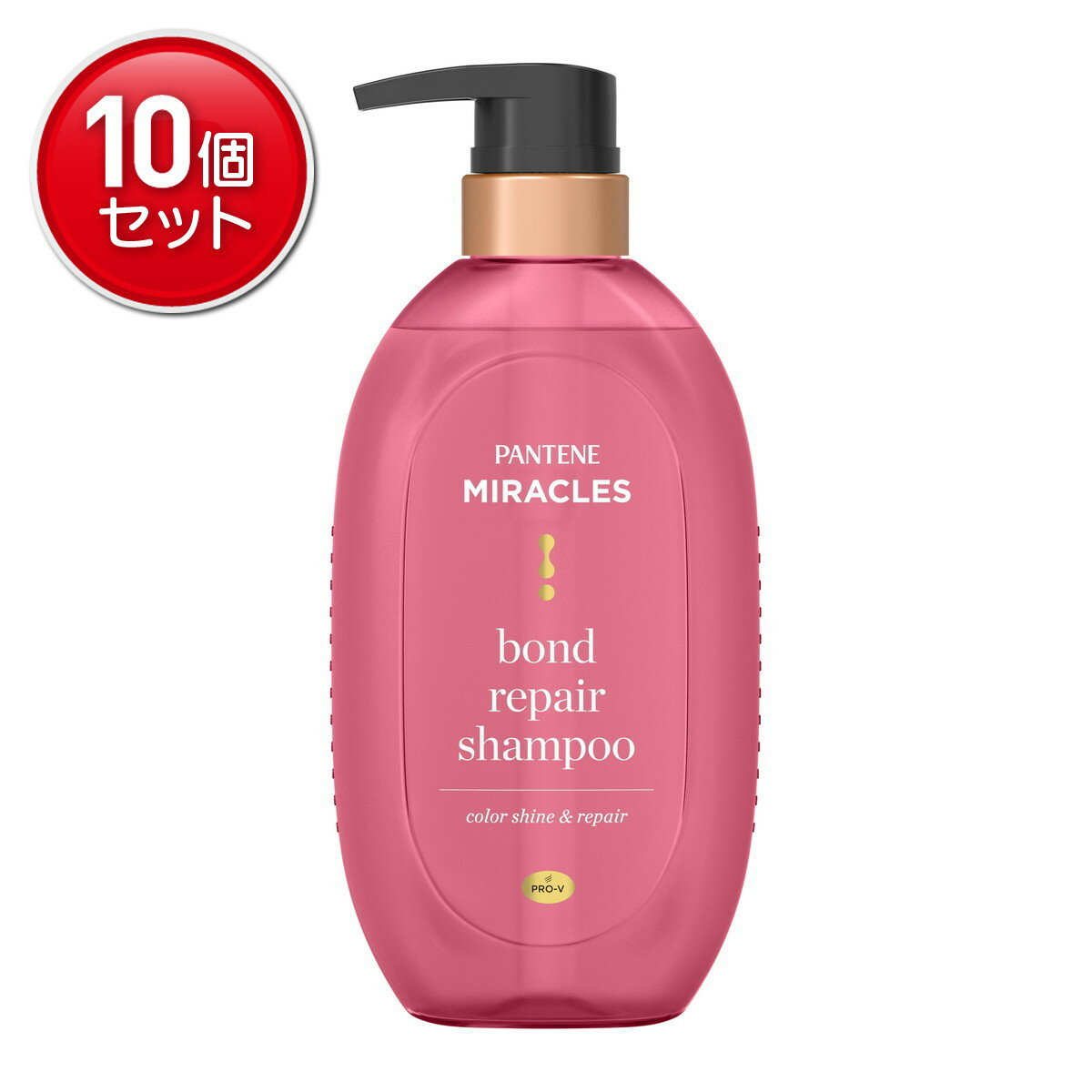 【最安挑戦！まとめ買い×10点セット】P&G パンテーンミラクルズ ボンドリペアシリーズ カラーシャイン&リペア シャンプー ポンプ 440g