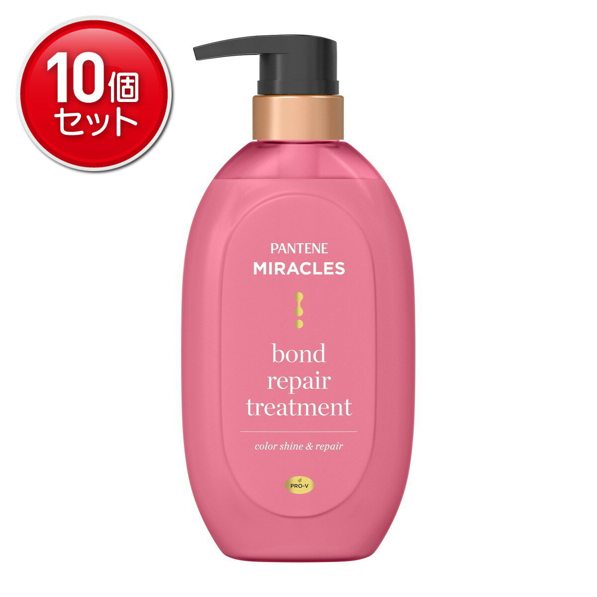 【最安挑戦！まとめ買い×10点セット】P&G パンテーンミラクルズ ボンドリペアシリーズ カラーシャイン&リペア トリートメント ポンプ 440g