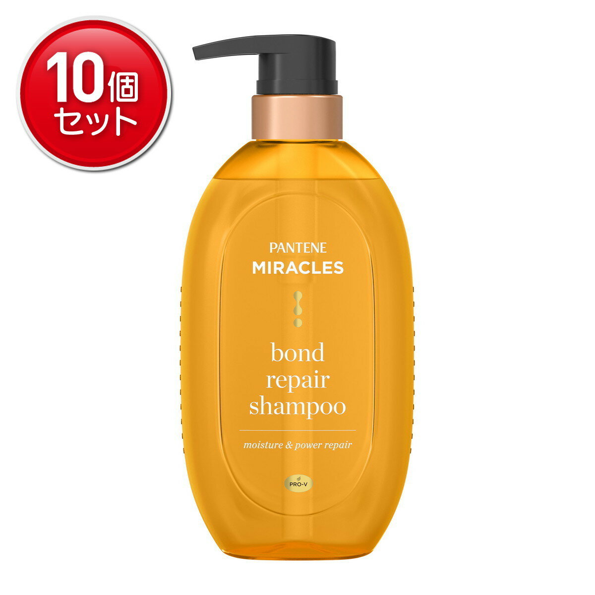 【最安挑戦！まとめ買い×10点セット】P&G パンテーンミラクルズ ボンドリペアシリーズ モイスチャー&パワーリペア シャンプー ポンプ 440g