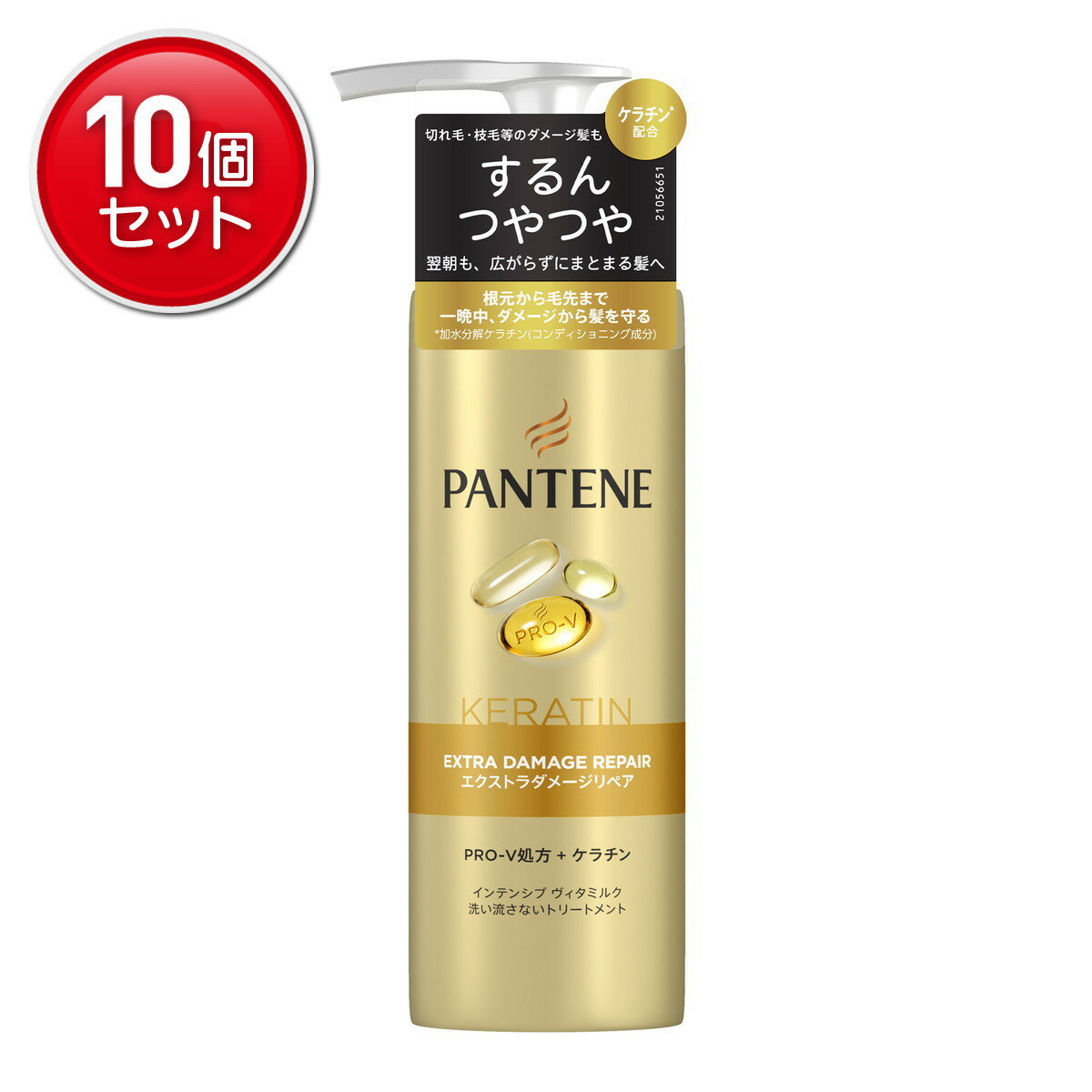【最安挑戦！まとめ買い×10点セット】P&G パンテーン エクストラダメージリペア インテンシブヴィタミルク 125ml