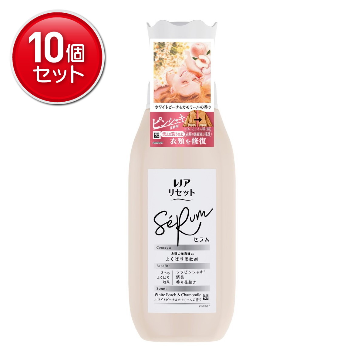 【最安挑戦！まとめ買い×10点セット】P&G レノアリセット セラム ホワイトピーチ&カモミールの香り 本..