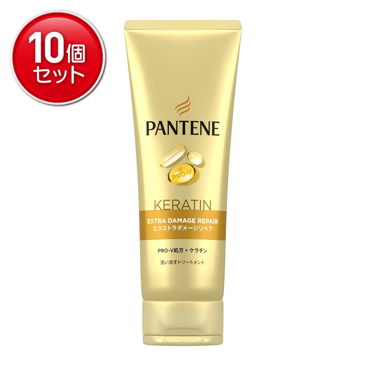 【最安挑戦！まとめ買い×10点セット】P&G パンテーン エクストラダメージ リペア 洗い流すトリートメント 特大サイズ 400g