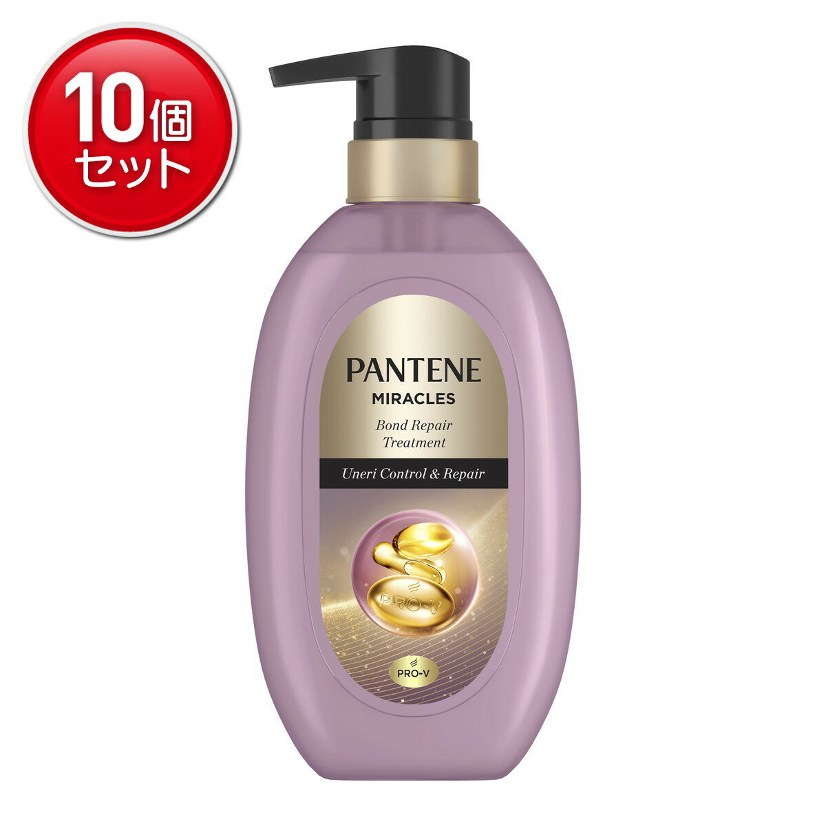 【最安挑戦！まとめ買い×10点セット】P&G パンテーン ミラクルズ うねりコントロール&リペア ボンドリペア トリートメント ポンプ 440g