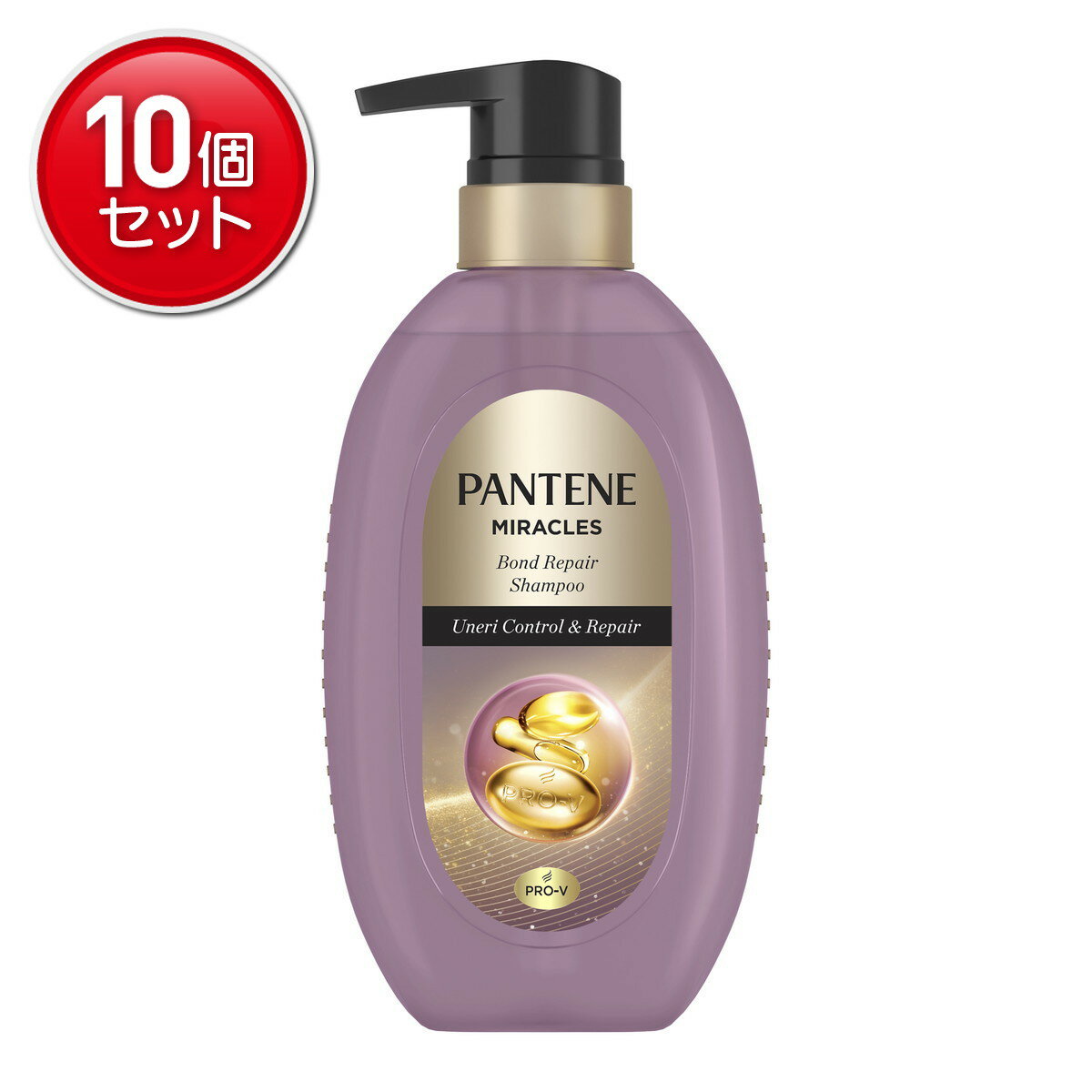 【最安挑戦！まとめ買い×10点セット】P&G パンテーン ミラクルズ うねりコントロール&リペア ボンドリペア シャンプー ポンプ 440g