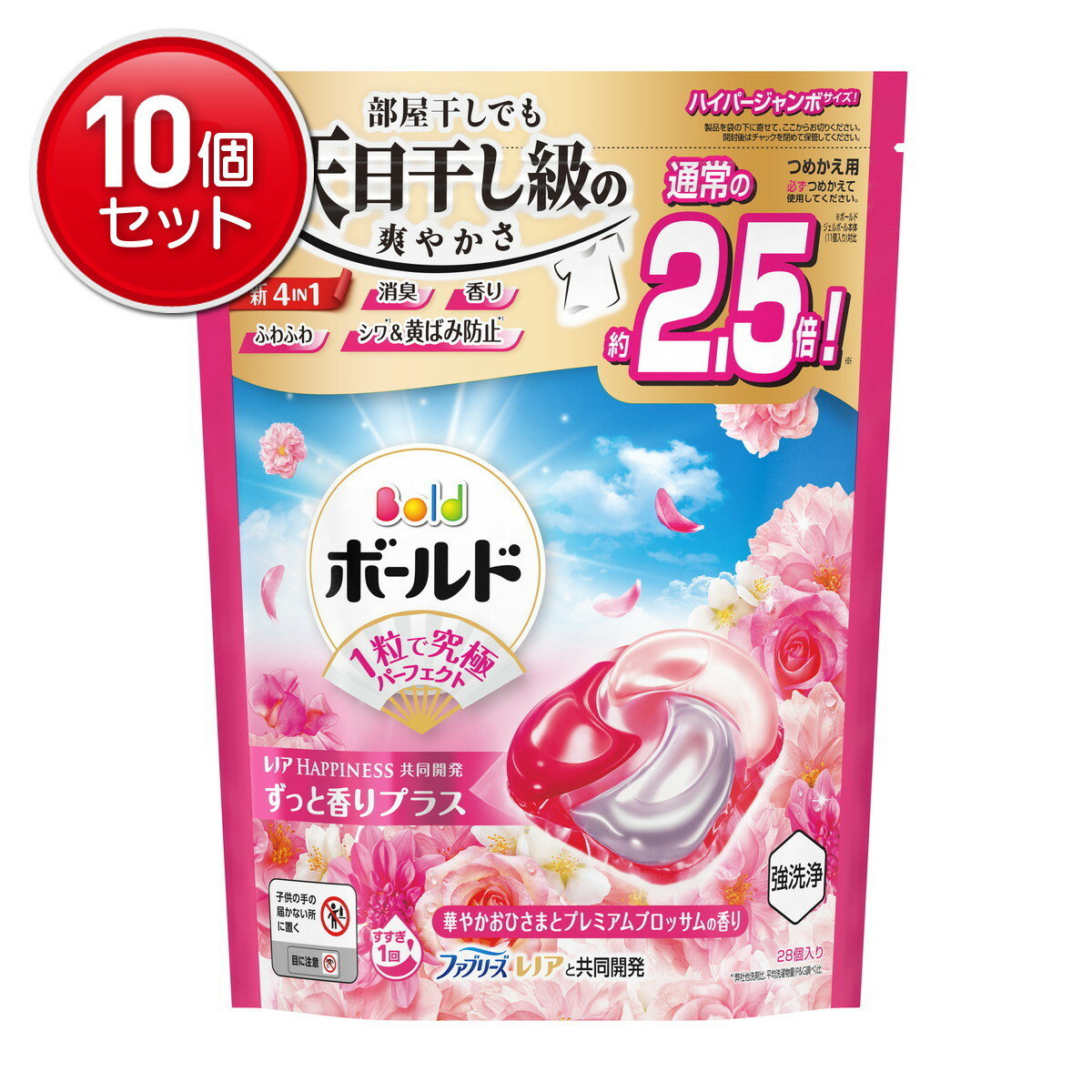 【最安挑戦！まとめ買い×10点セット】P&G ボールド ジェルボール 4IN1 華やかおひ...