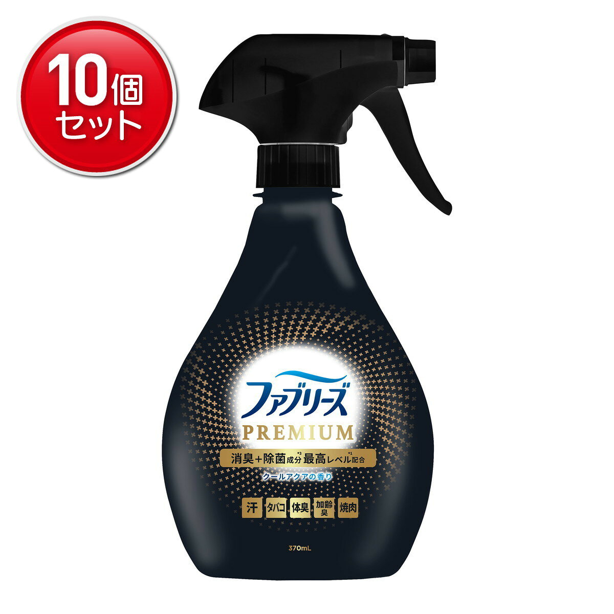 【最安挑戦！まとめ買い×10点セット】P&G ファブリーズ W除菌+消臭 プレミアム MEN メン クールアクアの香り 本体 370mL 消臭剤