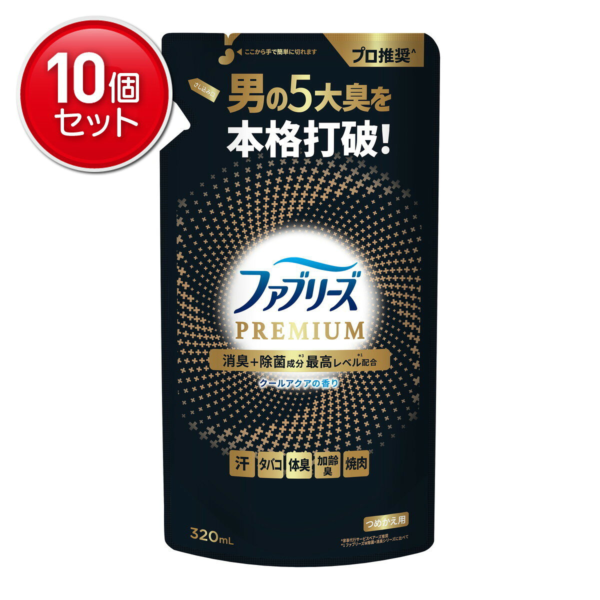 【最安挑戦！まとめ買い×10点セット】P&G ファブリーズ W除菌+消臭 プレミアム MEN メン クールアクアの香り つめかえ用 320mL 消臭剤