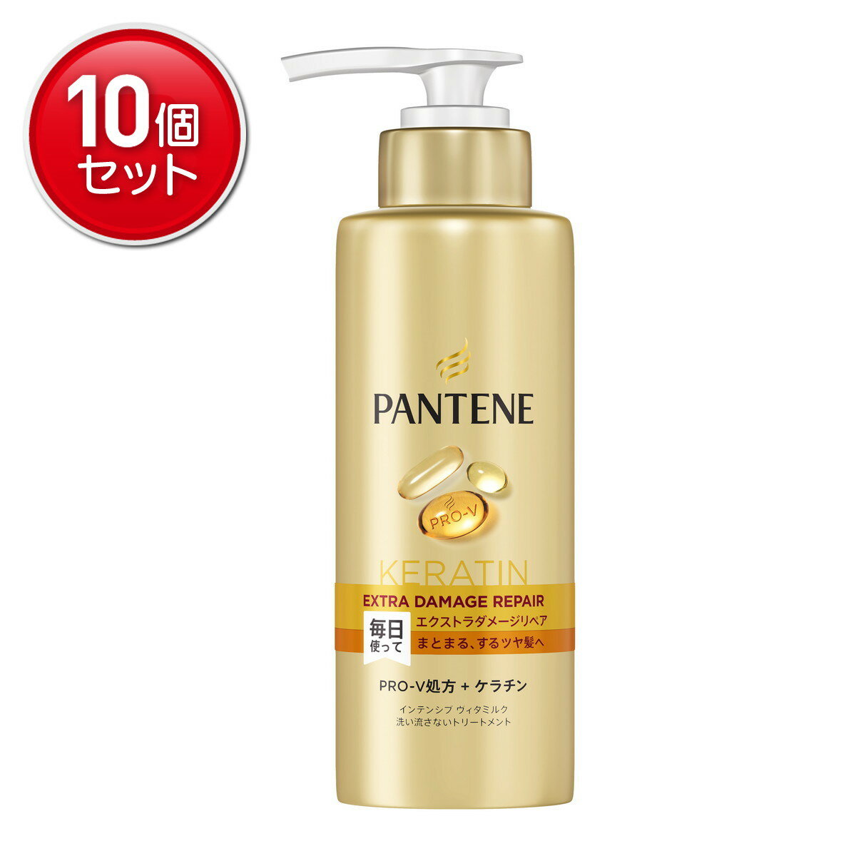 【最安挑戦！まとめ買い×10点セット】P&G パンテーン エクストラダメージリペア インテンシブヴィタミルク 特大サイズ 250mL 洗い流さないトリートメント
