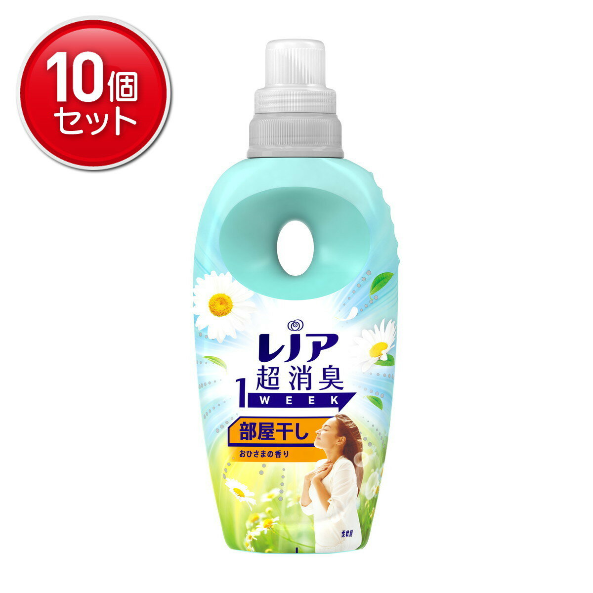 【最安挑戦！まとめ買い×10点セット】P&G レノア 超消臭 1week 部屋干し おひさまの香り 本体 490mL 柔..