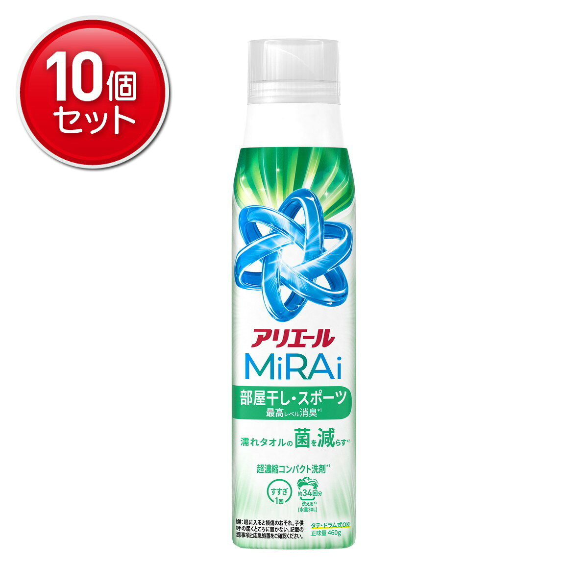 【最安挑戦！まとめ買い×10点セット】P&G アリエールミライ 超濃縮 部屋干し スポ...