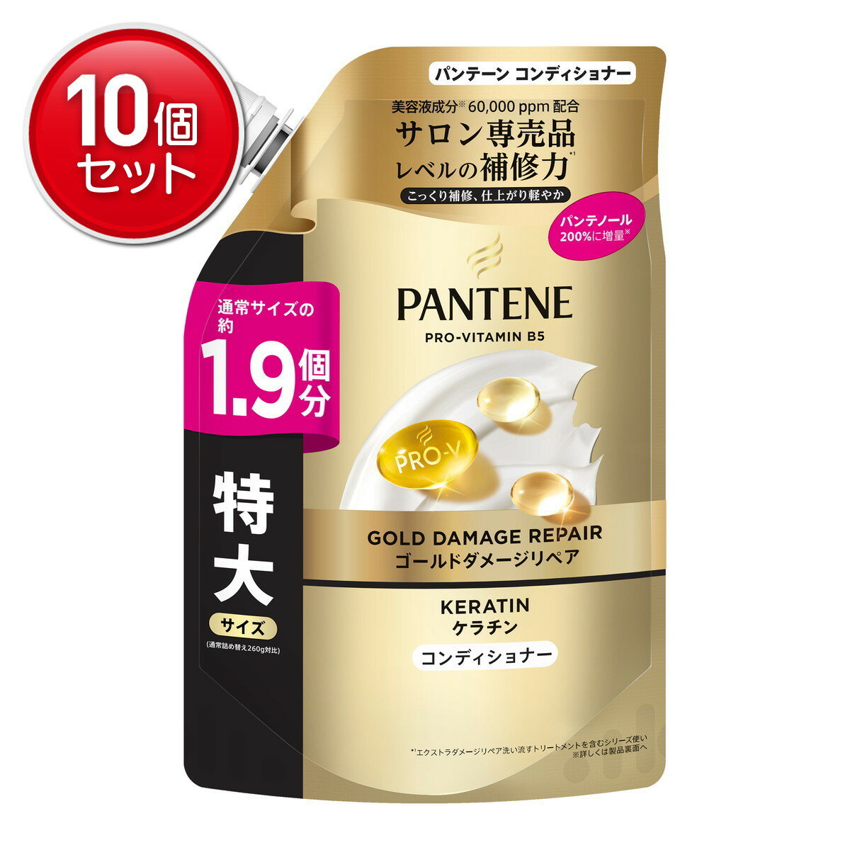 【最安挑戦！まとめ買い×10点セット】P&G パンテーン ゴールドダメージリペア ケラチン コンディショナー つめかえ 特大サイズ 500g