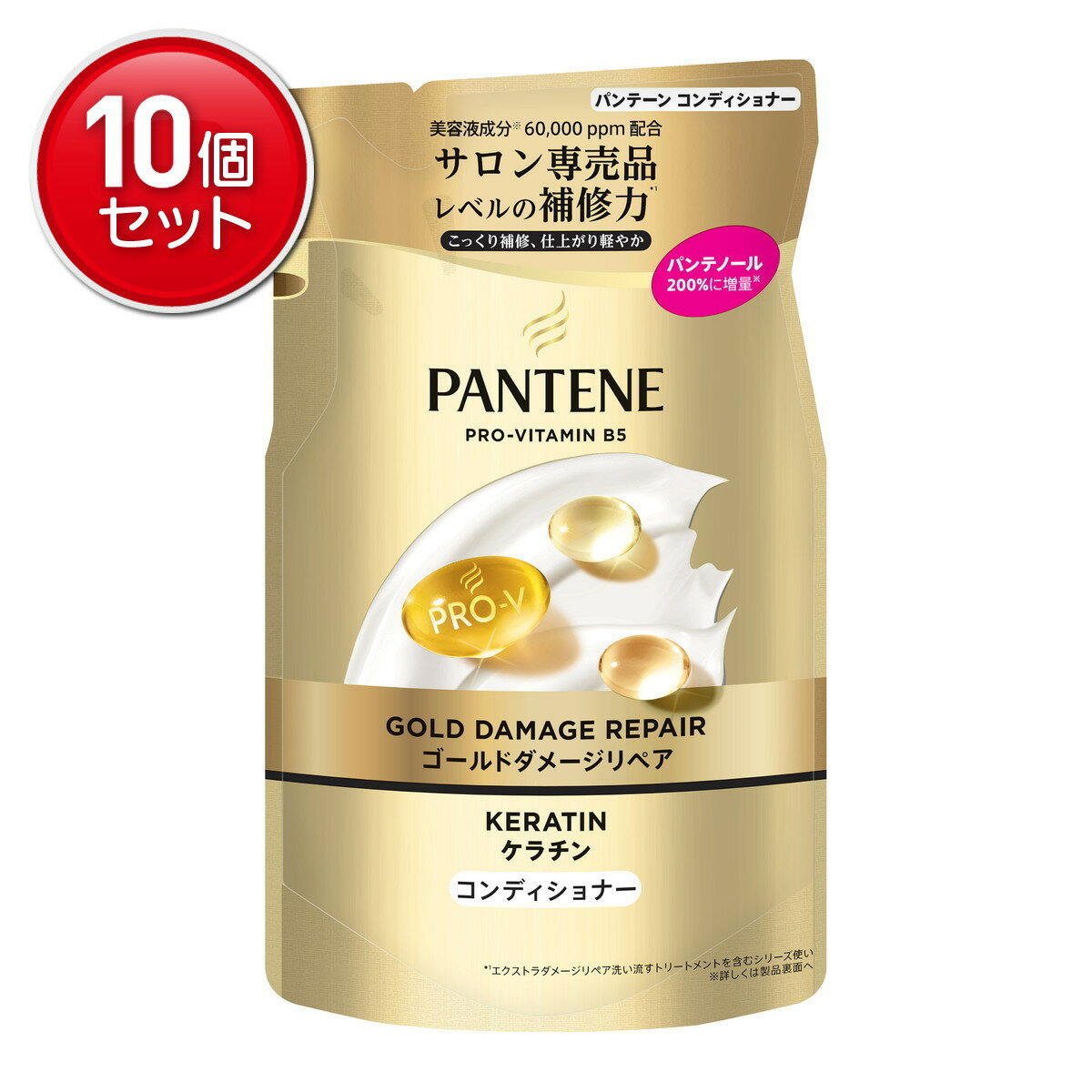 【最安挑戦！まとめ買い×10点セット】P&G パンテーン ゴールドダメージリペア ケラチン コンディショナー つめかえ 260g