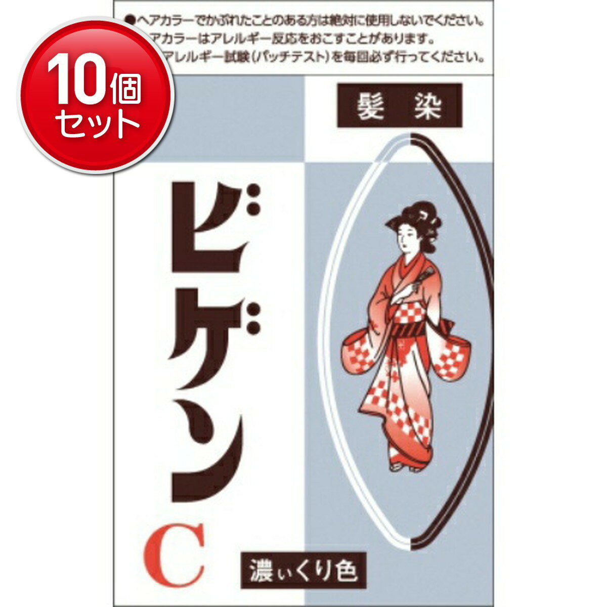 【最安挑戦！まとめ買い×10点セット】ホーユー ビゲン C 濃い栗色 6g (4987205010231)