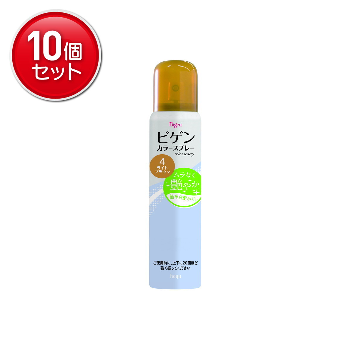 【最安挑戦！まとめ買い×10点セット】ホーユー ビゲン カラースプレー 4 ライトブラウン 82g