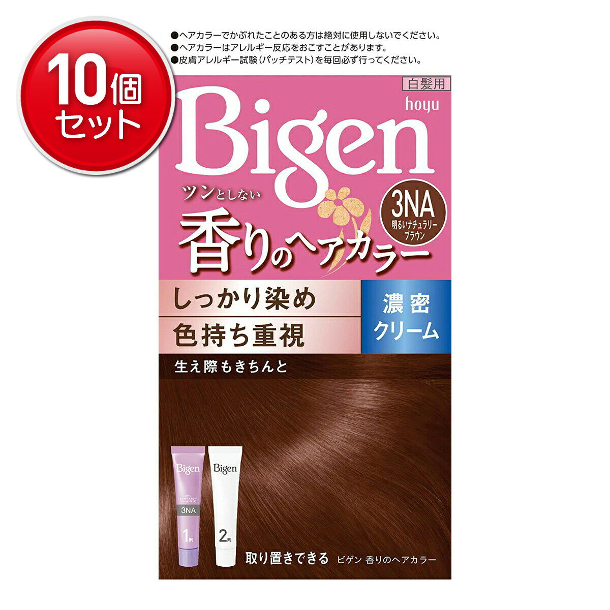 【最安挑戦！まとめ買い×10点セット】ホーユー ビゲン 香りのヘアカラー クリーム 3NA 明るいナチュラリーブラウン(1セット)