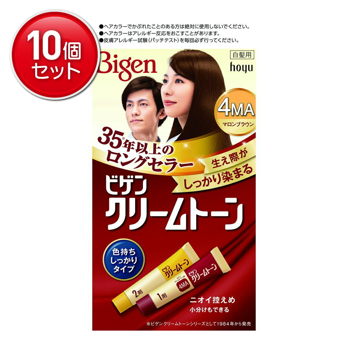 ںǰĩޤȤ㤤10åȡۥۡ桼 ӥ ꡼ȡ 4MA ޤȤ㤤ò! ( 4987205081606 )