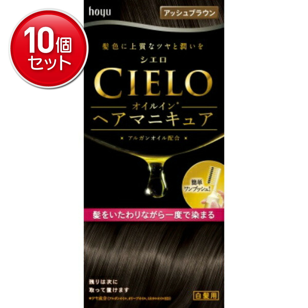 区分：医薬部外品商品名：シエロ　オイルインヘアマニキュア　アッシュブラウン内容量：113gブランド：シエロ原産国：日本髪をいたわりながら染めたい方に。シエロ　オイルインヘアマニキュア新登場！3種のツヤ髪オイルと潤い成分配合で、髪色に上質なツヤと潤いを与える！ジェルが密着して一度でしっかり染まる！色持ち約1ヶ月！全6色JANコード:4987205286544商品番号：101-23495姫路流通センター＞ ヘアケア・スタイリング 広告文責：アットライフ株式会社TEL 050-3196-1510※商品パッケージは変更の場合あり。メーカー欠品または完売の際、キャンセルをお願いすることがあります。ご了承ください。