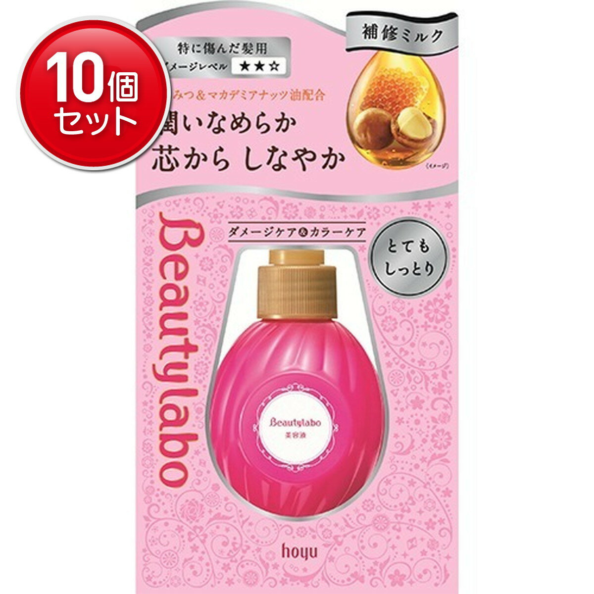 【最安挑戦！まとめ買い×10点セット】ホーユー BL 美容液 とてもしっとり120ML ★まとめ買い特価! ( 4987205320026 )