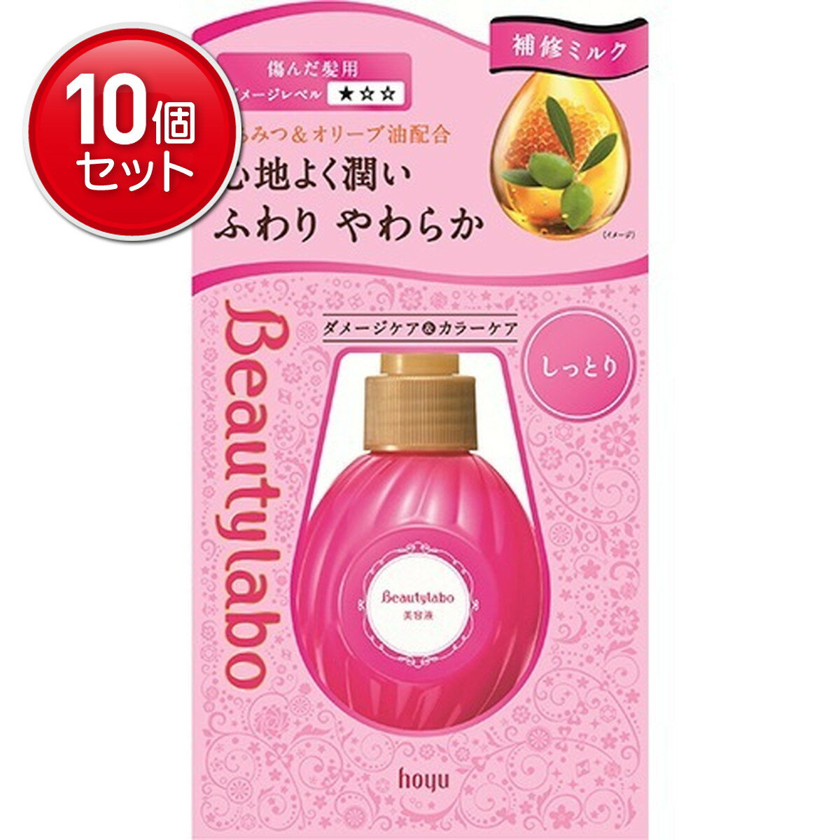 【最安挑戦！まとめ買い×10点セット】ホーユー BL 美容液 しっとり120ML ★まとめ買い特価! ( 4987205320040 )