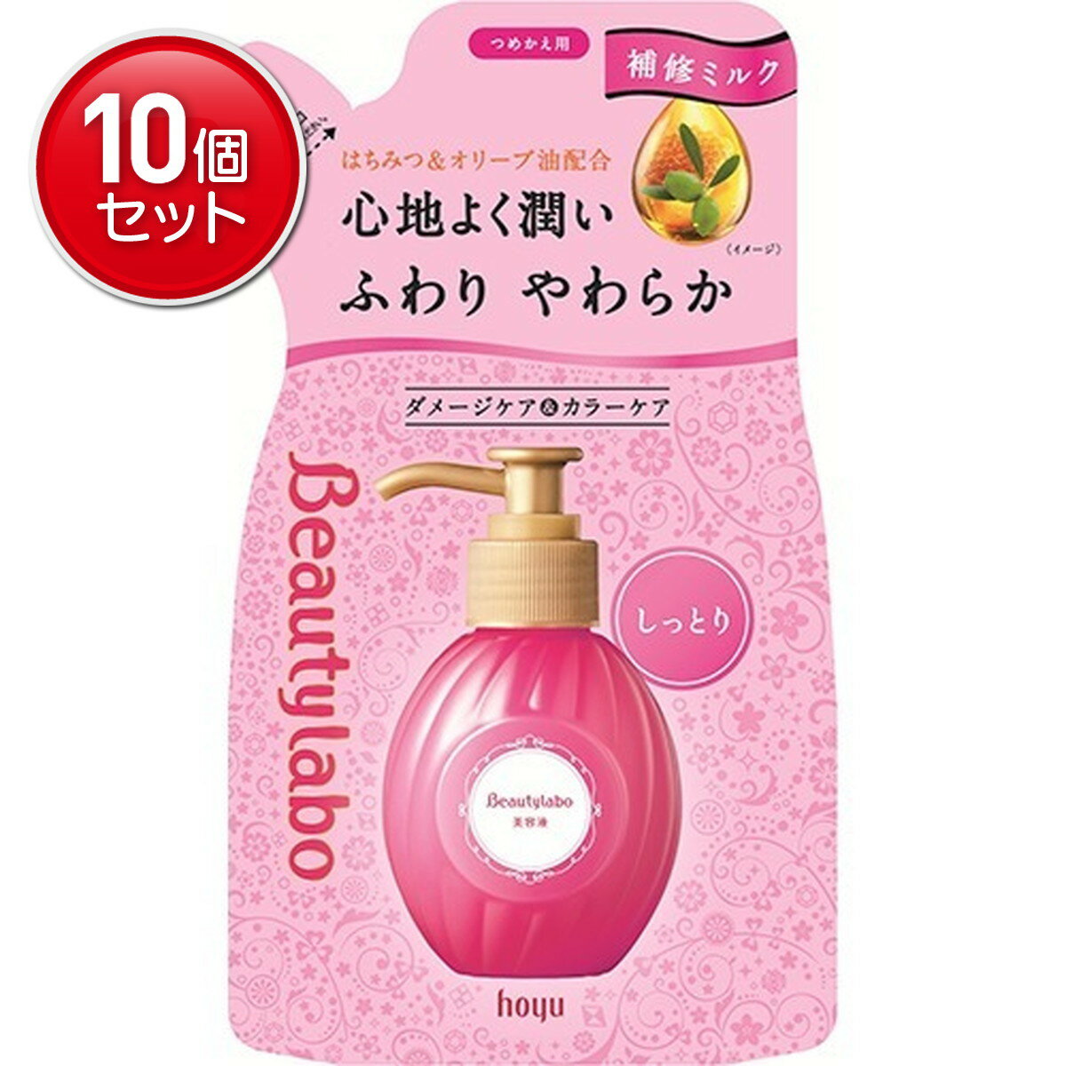 【最安挑戦！まとめ買い×10点セット】ホーユー BL 美容液替え 110ML ★まとめ買い特価! ( 4987205320057 )