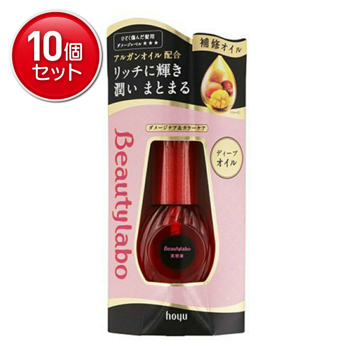 【最安挑戦！まとめ買い×10点セット】ホーユー BL 美容液 ディープオイル ★まとめ買い特価! ( 4987205320064 )