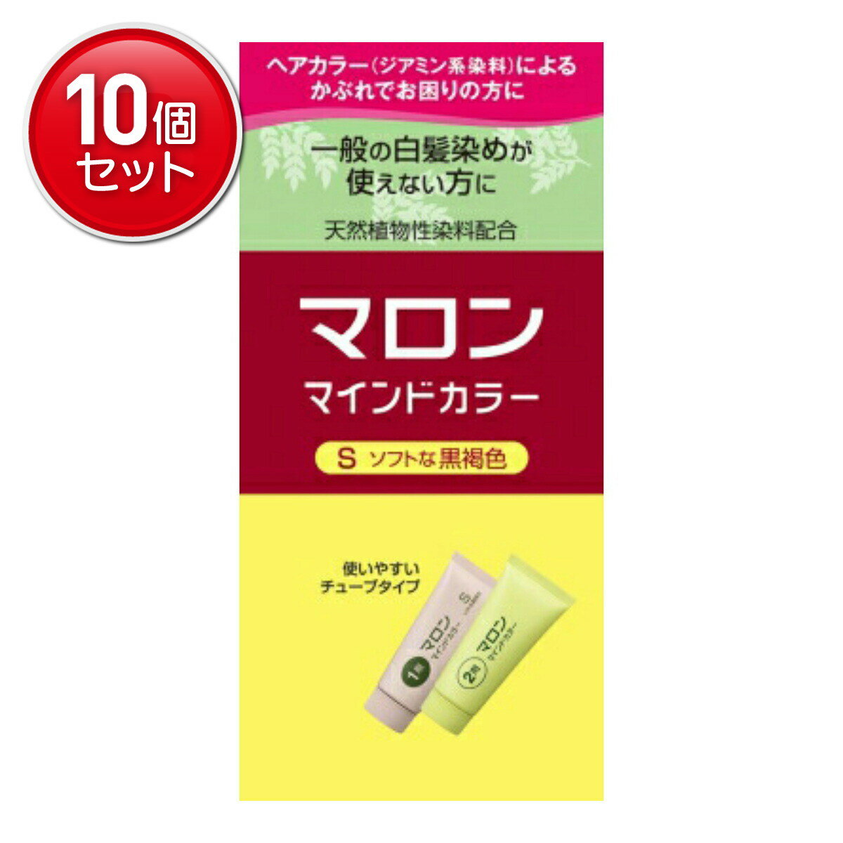 【最安挑戦！まとめ買い×10点セット】シュワルツコフ ヘンケル マロン マインドカラーS ソフトな黒褐色 一般の白髪染めが使えない方に 使いやすいチューブタイプ　 ★まとめ買い特価! ( 4987234150120 )