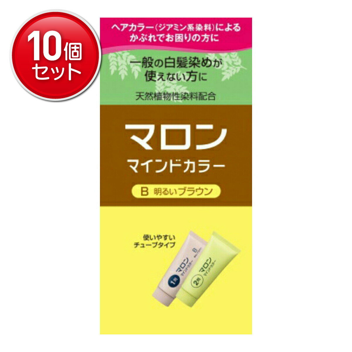 【最安挑戦！まとめ買い×10点セット】シュワルツコフ ヘンケル マロン マインドカラーB 明るいブラウン　 ★まとめ買い特価! ( 4987234310371 )