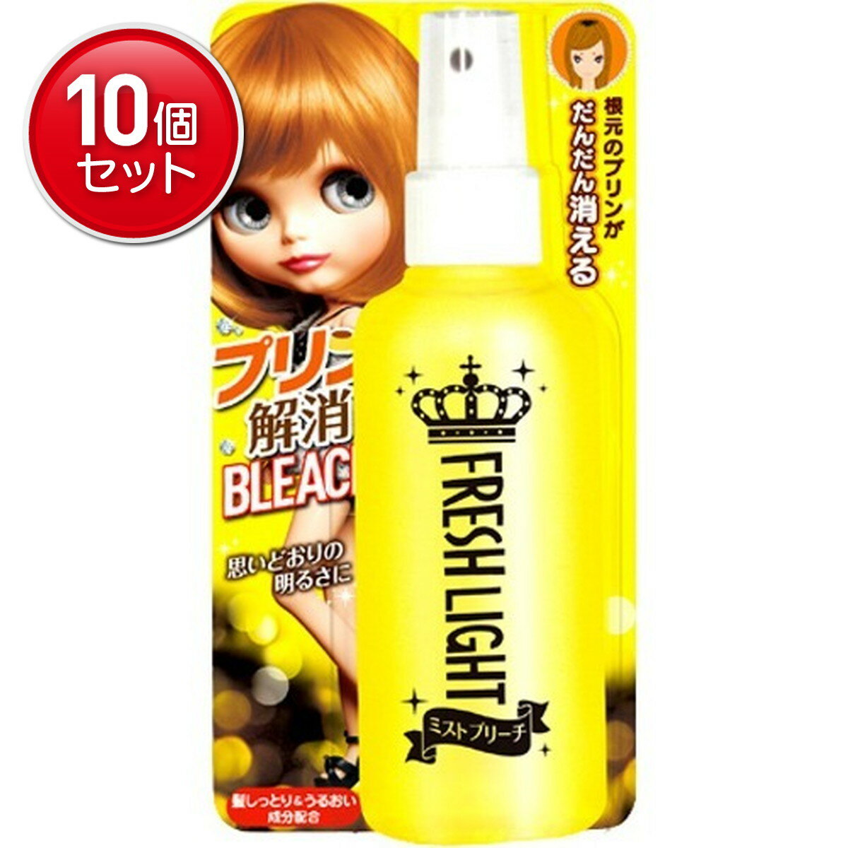 【最安挑戦！まとめ買い×10点セット】シュワルツコフ ヘンケル フレッシュライト プリン解消ミスト ブリーチ 150ml　 ★まとめ買い特価! ( 4987234321278 )