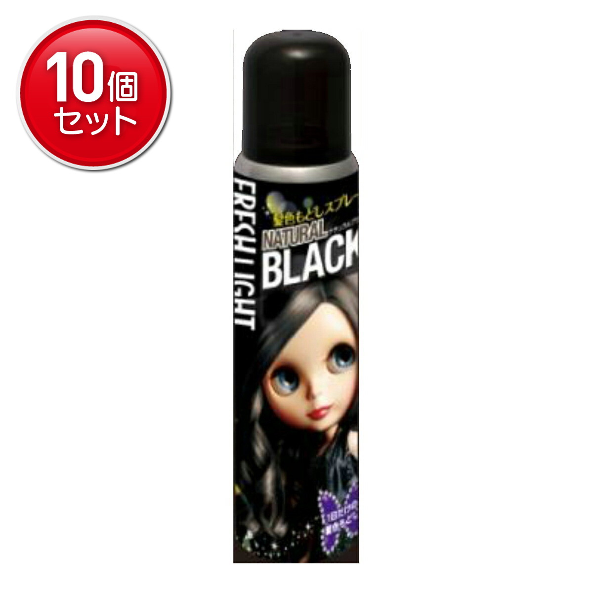 【最安挑戦！まとめ買い×10点セット】FL 髪色もどしスプレー ナチュラルブラック　 ★まとめ買い特価! ( 4987234321315 )