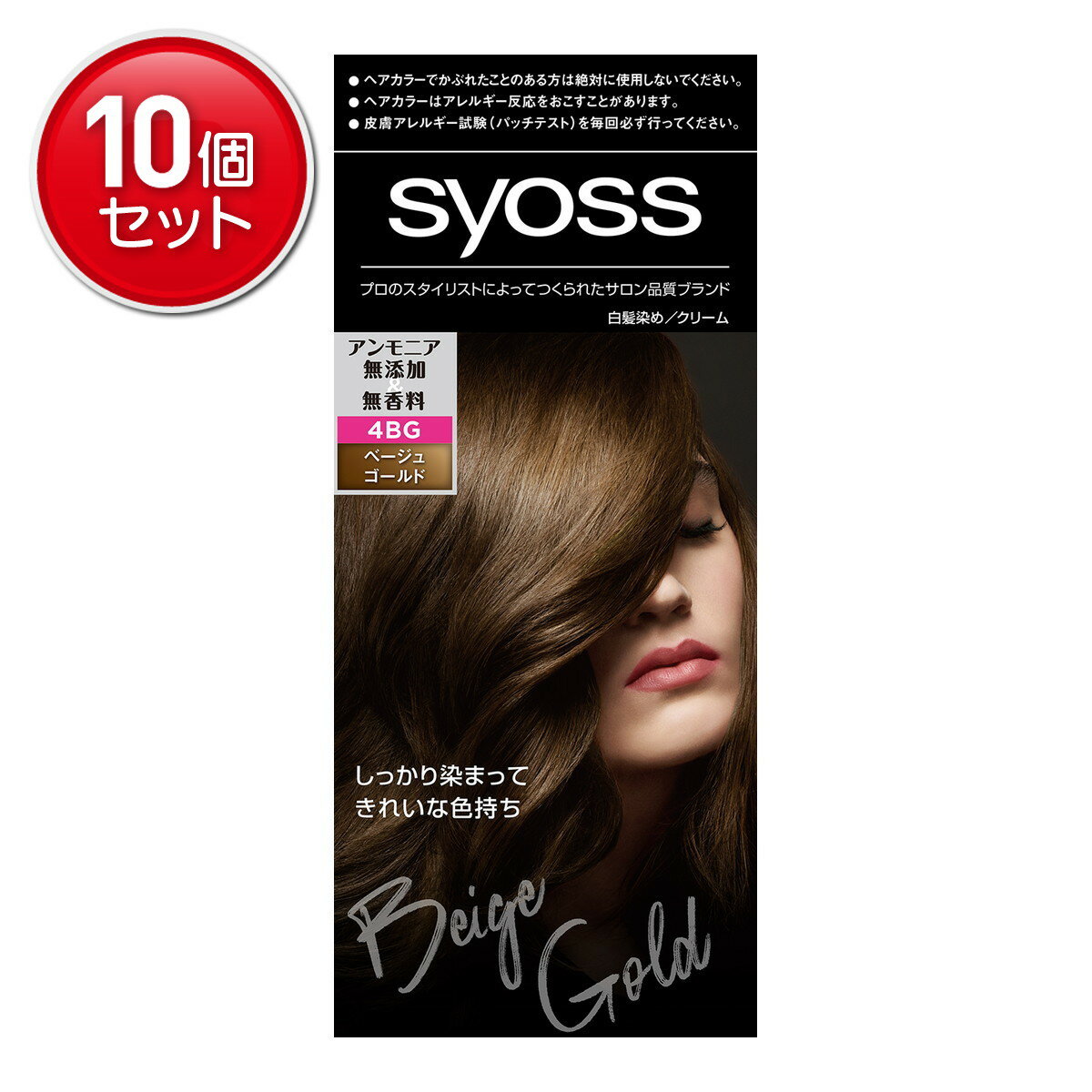 【最安挑戦！まとめ買い×10点セット】シュワルツコフヘンケル サイオス ヘアカラー 4BG ベージュゴールド　 ★まとめ買い特価! ( 4987234360871 )
