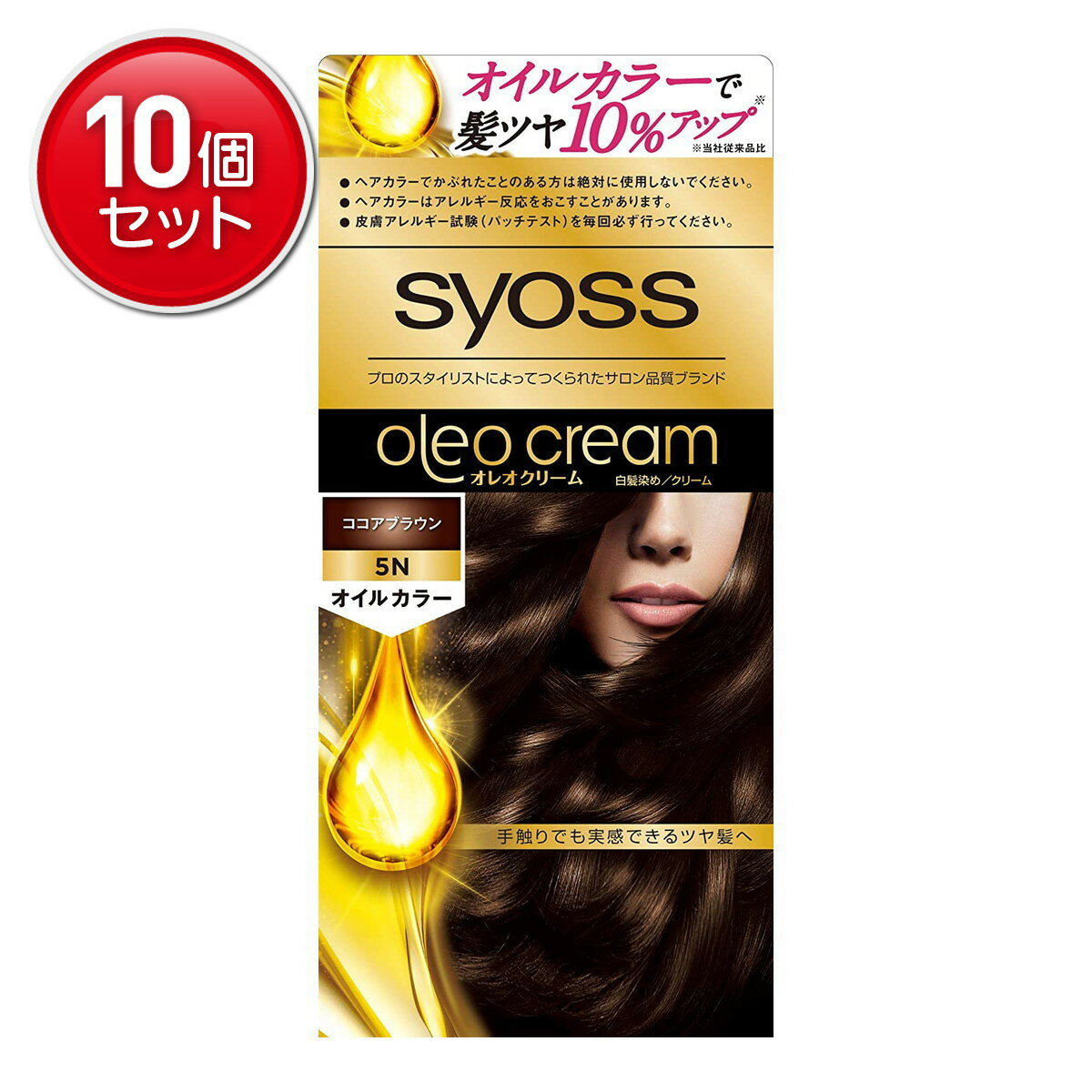 【最安挑戦！まとめ買い×10点セット】サイオス ( syoss ) オレオクリーム ヘアカラー 5‐N ココアブラウン　 ★まとめ買い特価! ( 4987234361199 )