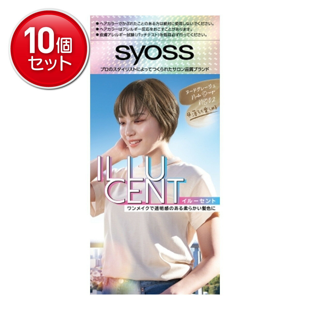 【最安挑戦！まとめ買い×10点セット】ヘンケルジャパン syoss サイオス イルーセント ミルキーヘアカラー NG02 ヌードグレージュ ヘア..