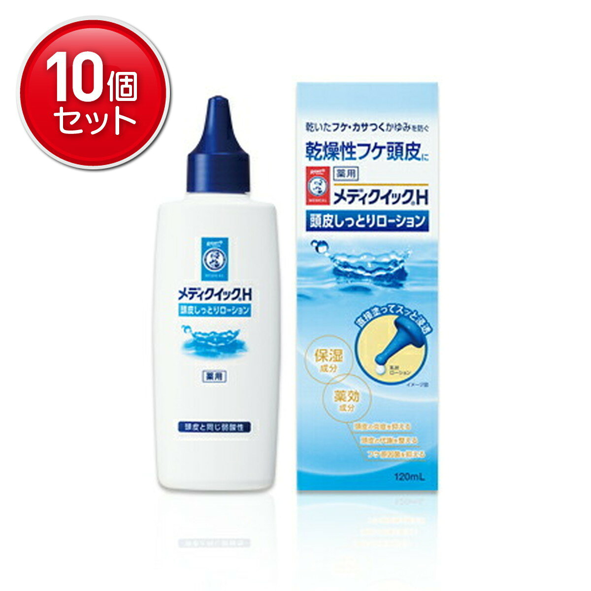 商品名：ロート製薬 メディクイックH 頭皮しっとりローション 120ml内容量：120mlJANコード:4987241155699発売元、製造元、輸入元又は販売元：ロート製薬株式会社原産国：日本区分：医薬部外品商品番号：101-26756ブランド：メディクイック乾燥性フケ頭皮を考えた頭皮環境を改善するローション乾燥によりパラパラとしたフケやかゆみが出る「乾燥性フケ頭皮」を改善する頭皮のための薬用保湿ローション。4つの有効成分（ヒノキチオール・グリチルリチン酸ジカリウム・D パントテニルアルコール・センブリエキス）と2つの保湿成分（濃グリセリン・1，3 ブチレングリコール）配合で、乾燥性フケ頭皮を健やかな頭皮環境へと改善します。デリケートな頭皮のことを考えた処方。弱酸性／無香料／無着色。丸型ノズル採用。「メディクイックH 頭皮しっとりローション」は、乾燥性フケ頭皮に着目したフケ・かゆみを防ぐ、頭皮のための薬用ローションです。4つの薬効成分＊1と2つの保湿成分＊2が頭皮環境を改善。弱酸性・無香料・無着色。乾いたパラパラとしたフケが出る、頭皮がカサついてかゆい、抜け毛が気になってきた。そんな症状が気になるとき、症状が改善した後に予防として、いつでも毎日使えます。頭皮に直接塗れる丸型ノズルを採用。少量ずつ頭皮に直接塗布してください。とろみのある乳状ローションが、頭皮にスッとなじみます。洗い流す必要はありません。広告文責：アットライフ株式会社TEL 050-3196-1510 ※商品パッケージは変更の場合あり。メーカー欠品または完売の際、キャンセルをお願いすることがあります。ご了承ください。