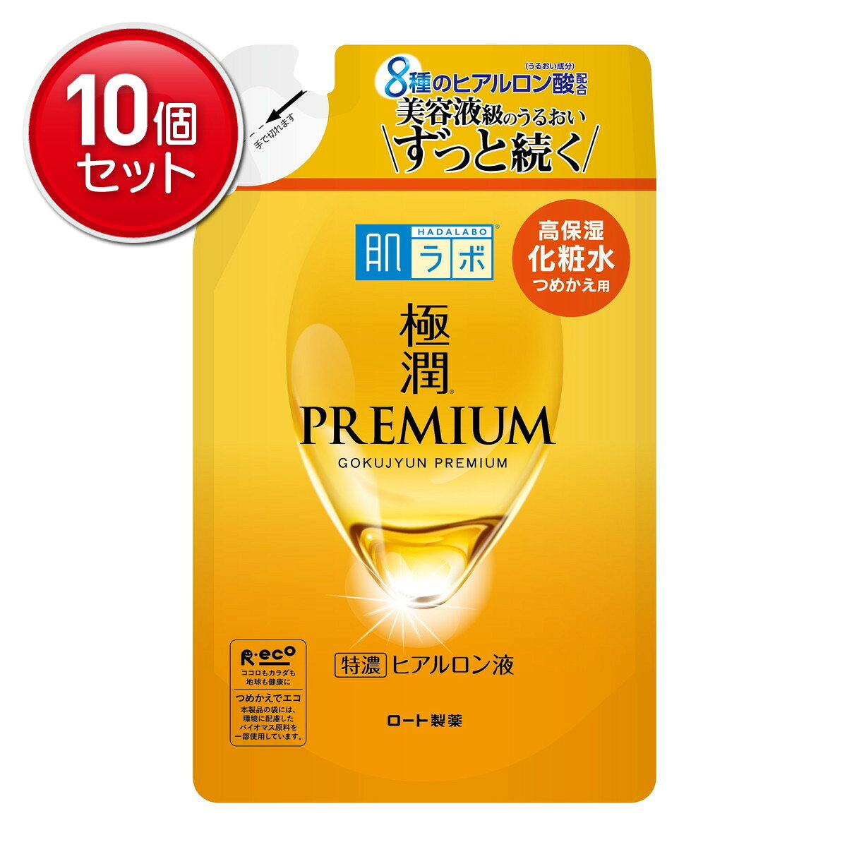 商品名：肌ラボ 極潤プレミアム ヒアルロン液 詰替え用 170mL内容量：170mlJANコード：4987241167463発売元、製造元、輸入元又は販売元：ロート製薬株式会社原産国：日本区分：化粧品商品番号：101-36894ブランド：肌ラボ美容液級のうるおい続く世界初！乳酸発酵ヒアルロン酸（うるおい成分）配合。美容液級のうるおい続く。広告文責：アットライフ株式会社TEL 050-3196-1510 ※商品パッケージは変更の場合あり。メーカー欠品または完売の際、キャンセルをお願いすることがあります。ご了承ください。