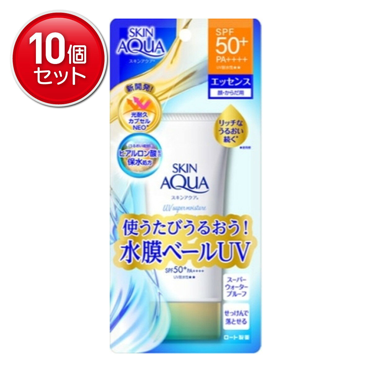 【最安挑戦！まとめ買い×10点セット】ロート製薬 スキンアクア スーパーモイスチャーエッセンス 80g 顔・からだ用 スーパーウォータープルーフ SPF50+PA++++ 日焼け止め