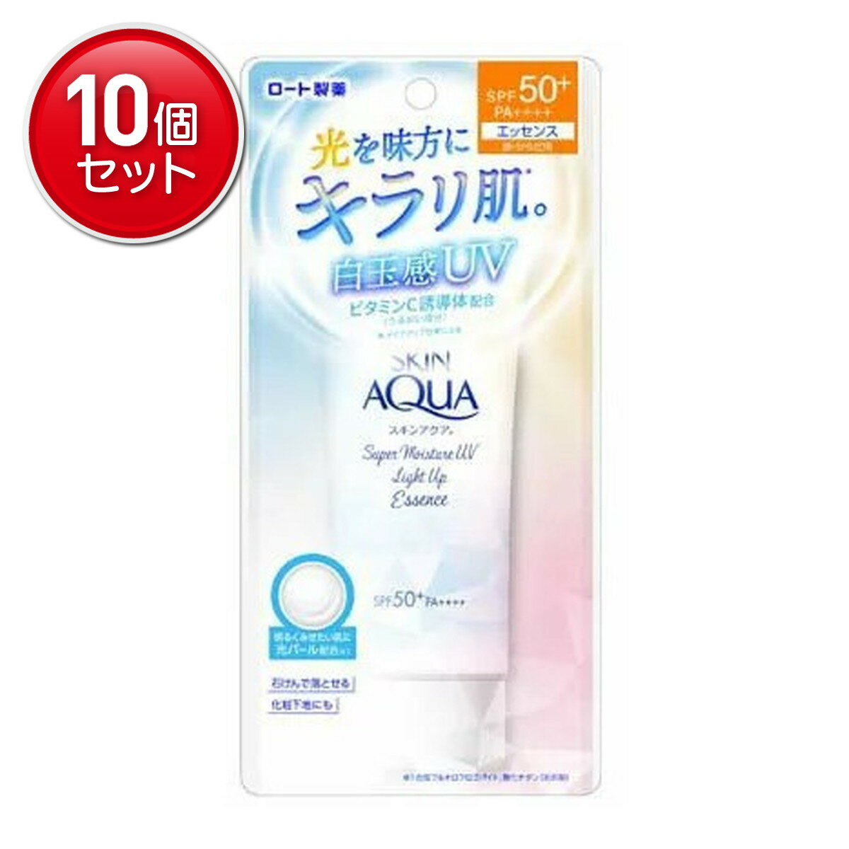 【最安挑戦！まとめ買い×10点セット】ロート製薬 スキンアクア スーパーモイスチャー UV ライトアップ エッセンス 70g SPF50+/PA++++ 日焼け止め