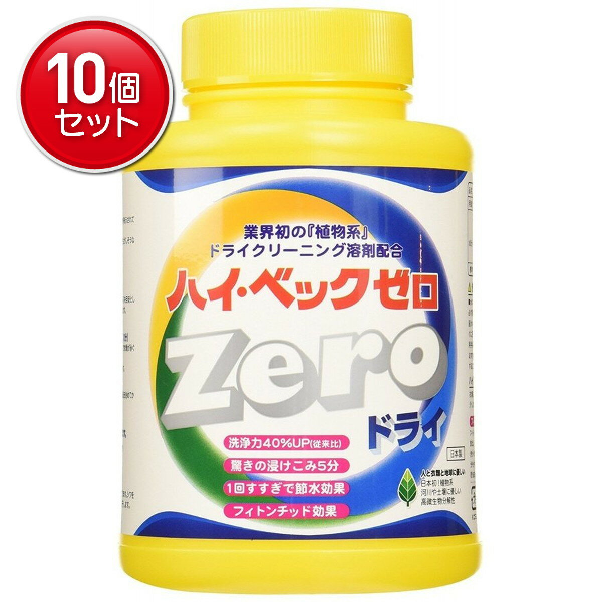 �ںǰ�ĩ��ޤȤ��㤤��10�����åȡۥ����� �ϥ��٥å�ZERO ( ���� ) ���� 1100G �ɥ饤�ޡ������������������������ѹ�������( 49907...