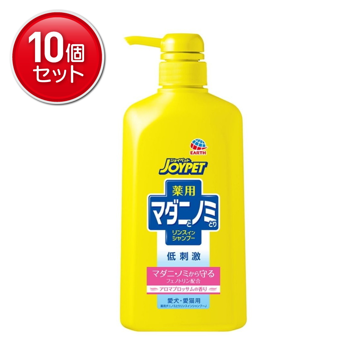 【最安挑戦！まとめ買い×10点セット】アース・ペット ジョイペット 薬用 マダニとノミとりシャンプー アロマブロッサムの香り ポンプ 本体 600mL 愛犬・愛猫用