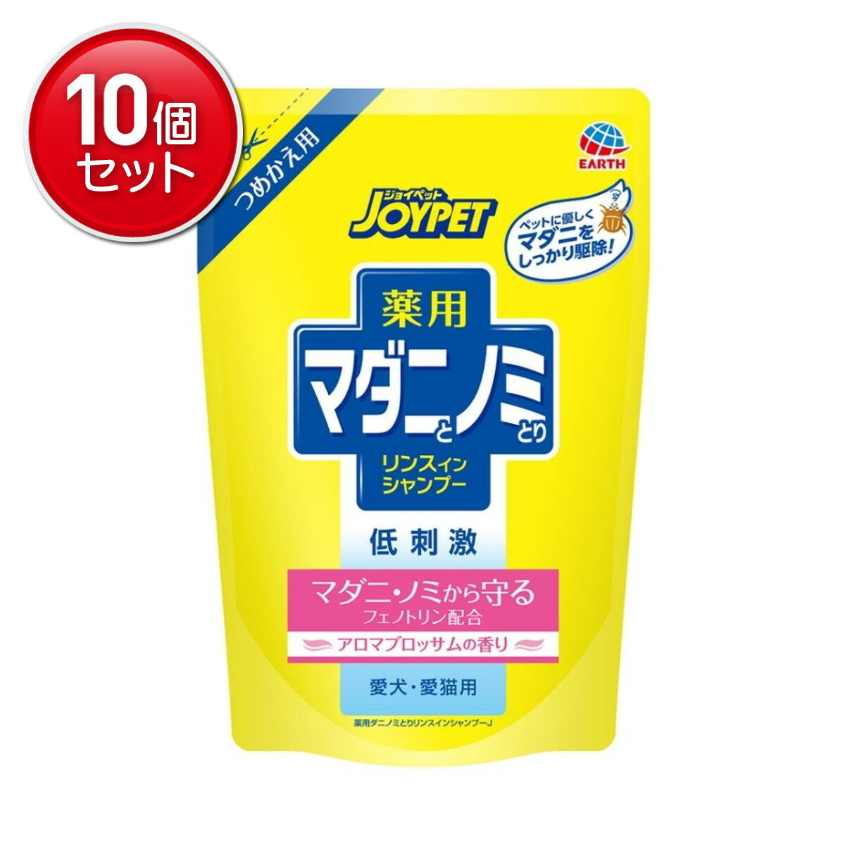 【最安挑戦！まとめ買い×10点セット】アース・ペット ジョイペット 薬用 マダニとノミとり シャンプー アロマブロッサム つめかえ用 430mL 愛犬・愛猫用