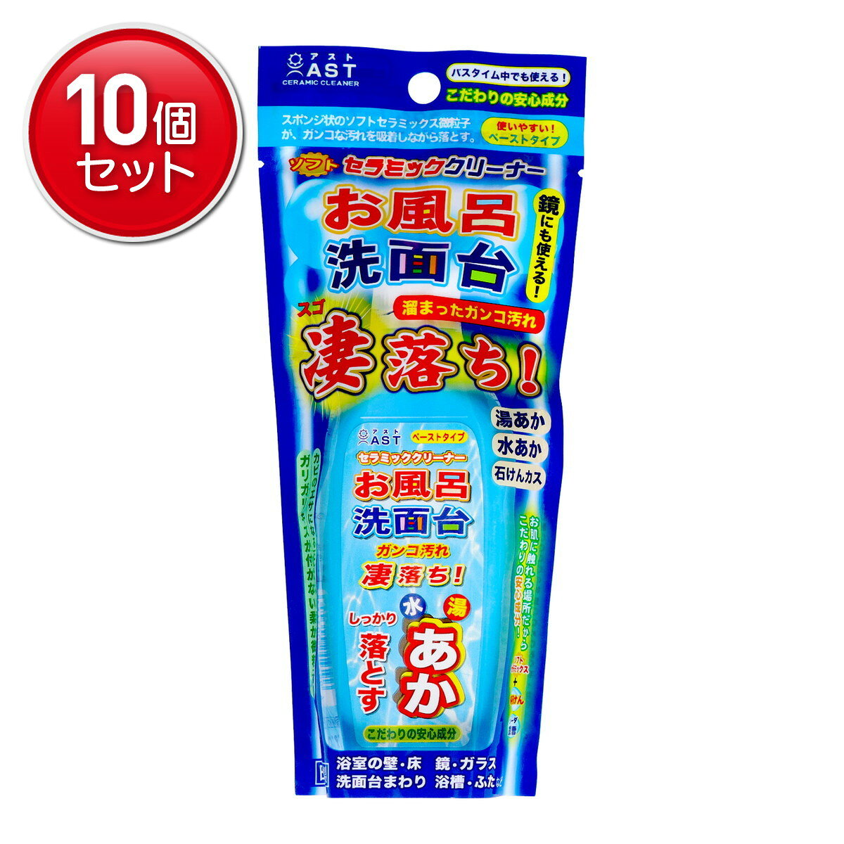 【最安挑戦！まとめ買い×10点セット】アスト お風呂・洗面台 ガンコ汚れ 凄落ち 180g