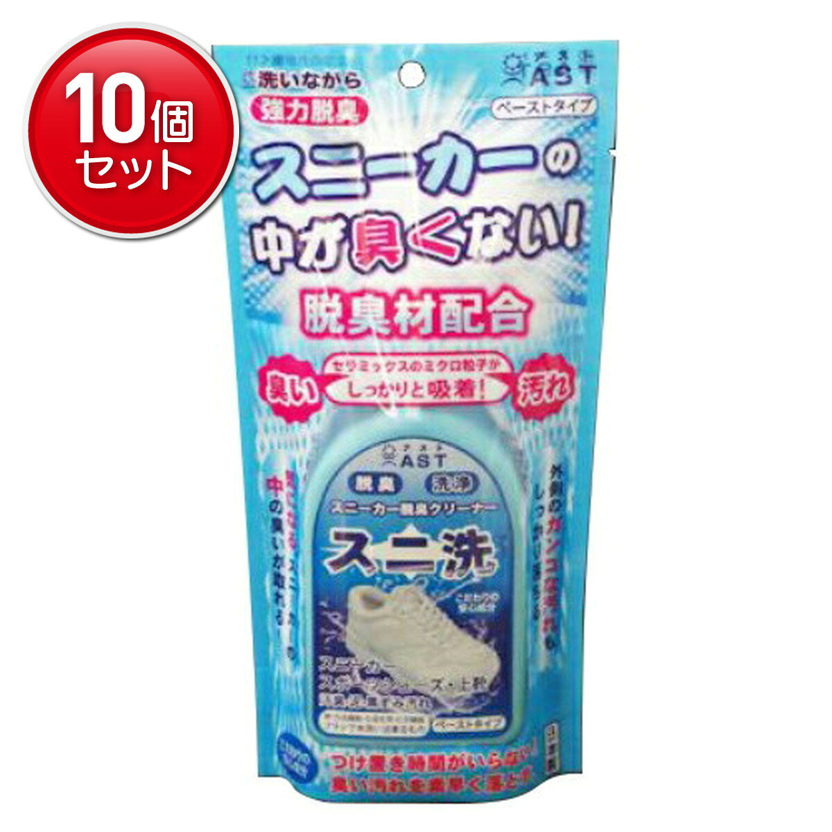 商品名：スニ洗 スニーカー脱臭クリーナー内容量：200gJANコード：4995742003562発売元、製造元、輸入元又は販売元：株式会社アスト原産国：日本商品番号：101-35829ブランド：アスト脱臭材入りのスニーカー用クリーナーです。新素材のセラミックス脱臭材配合で靴の中のイヤな臭いやガンコ汚れを吸着します。セラミックス脱臭材、重曹、純石けんの安心成分だから、気軽にお使いいただけます。柔らかいセラミックスを使用していますので、生地は傷めずに汚れや臭いを落とせます。広告文責：アットライフ株式会社TEL 050-3196-1510 ※商品パッケージは変更の場合あり。メーカー欠品または完売の際、キャンセルをお願いすることがあります。ご了承ください。
