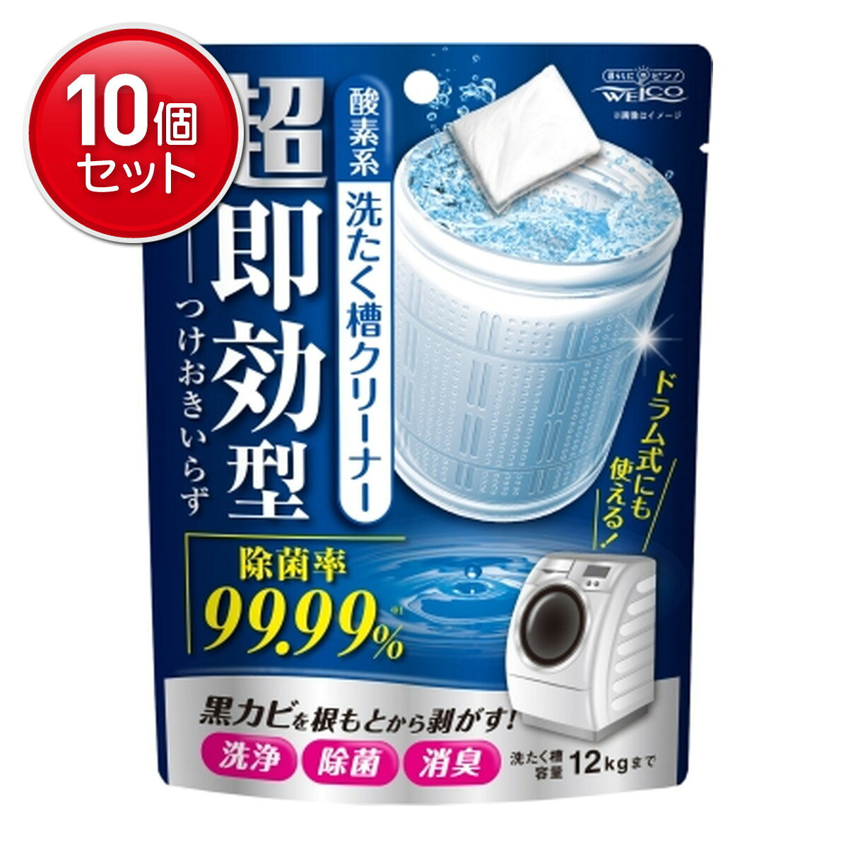 【最安挑戦！まとめ買い×10点セット】ウエ・ルコ 超即効型 酵素系 洗たく槽クリーナー 120g